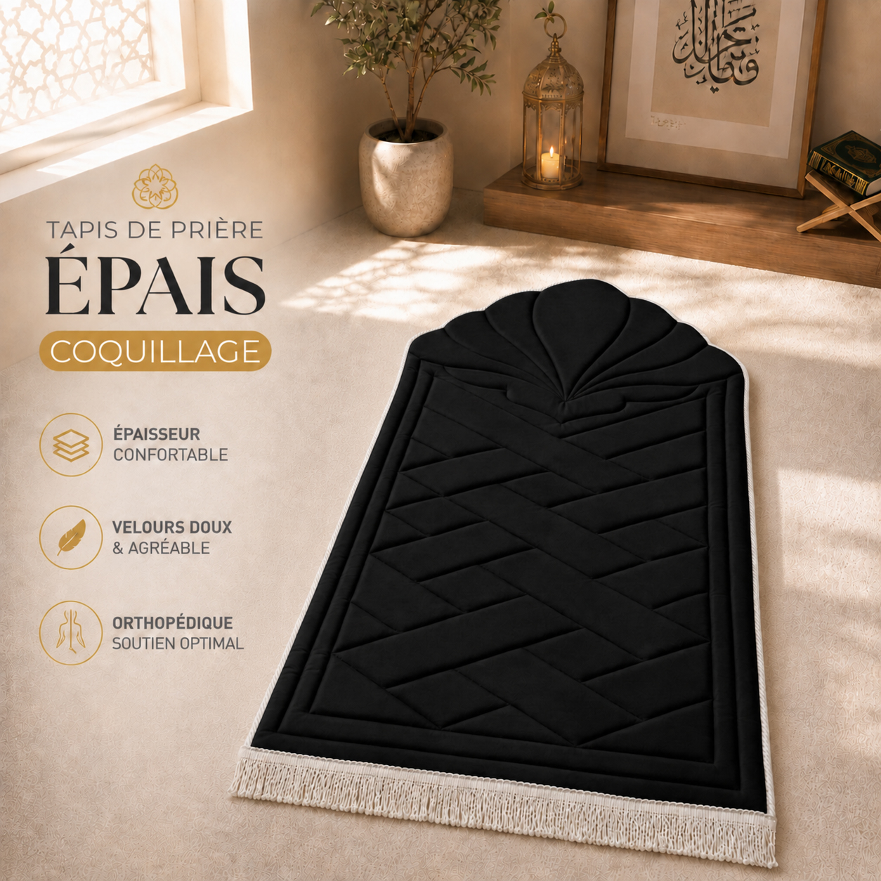 Le tapis de prière épais en forme de coquillage noir Carbone Sajadah.