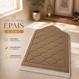 Le tapis de prière épais beige chatain Sajadah en forme de Dôme.