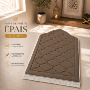 Le tapis de prière épais en forme de Dôme marron Sajadah.